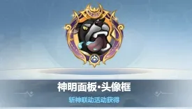 必看！2025年热门手游排行榜前十名曝光，手慢无！