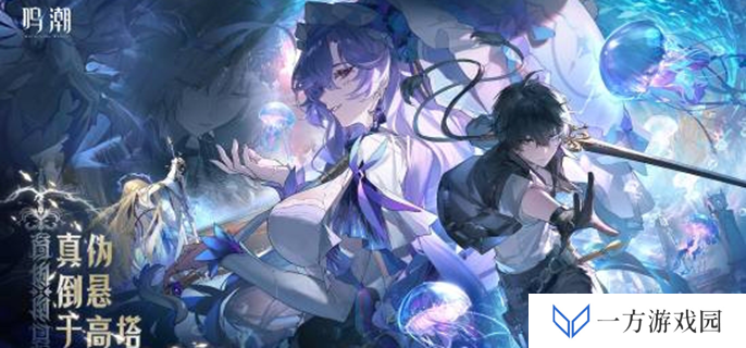 2024剑与远征最强阵容大揭秘！必看技巧速存，手慢无！