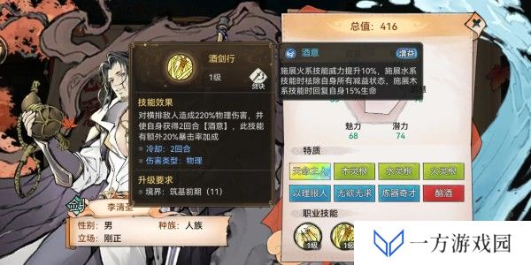2025年热门手游排行榜推荐：最值得一玩的手机游戏