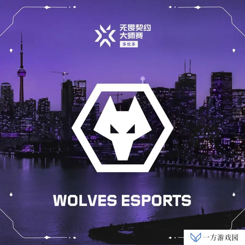 队史首次挺进世界赛！WOL确认晋级多伦多大师赛