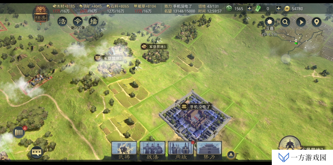 率土之滨兵营升级攻略：让你秒变“军营大佬”