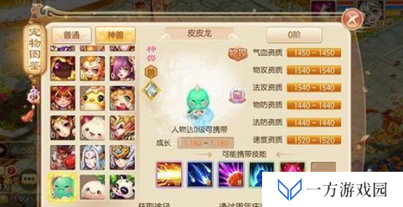 梦幻诛仙手游体血宝宝技能加点攻略，让你秒变“养娃达人”！