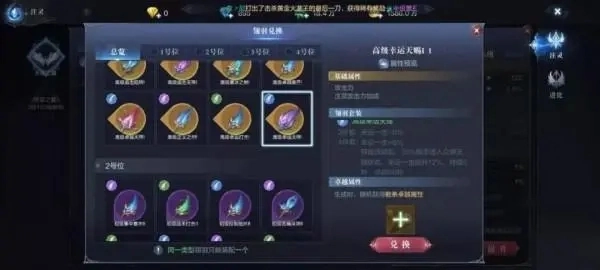 全民奇迹2玩家必看！如何轻松换取“掉落中瓶药剂”，让你秒变药剂大师，走上人生巅峰！