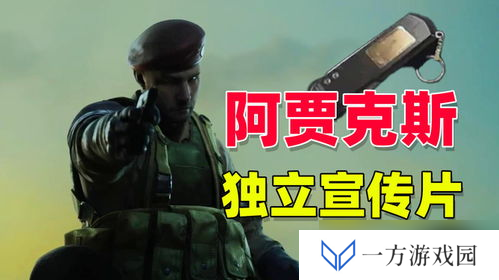 暗区突围丝绸之路藏何处？普农主客房概率大揭秘，欧皇非酋速来围观！