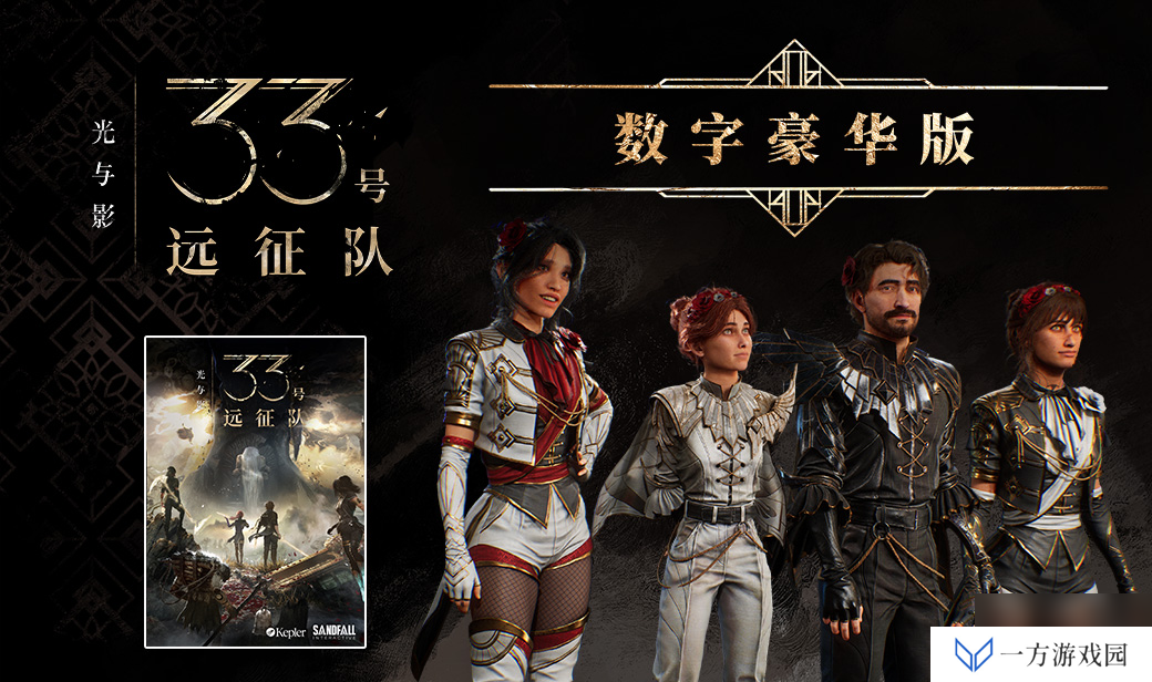 33号远征队豪华版来袭，元宇宙探险新篇章开启！