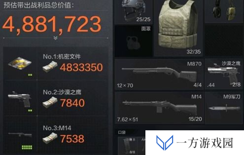 暗区突围国际服氪金攻略：仓库扩容秘籍，让你秒变“存储大师”！