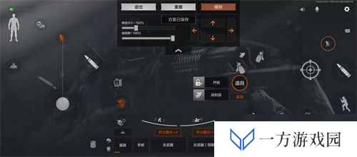 详细阅读:暗区突围手游:大背包攻略来袭,配件捡啥才能“吃鸡”?装备推荐大放送! 暗区突围手游:大背包攻略来袭,配件捡啥才能“吃鸡”?装备推荐大放送!