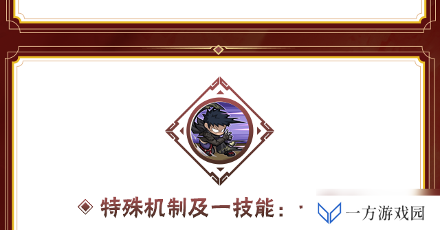 火影忍者手游带土漂泊浪客技能大揭秘：这波操作简直“6到飞起”！