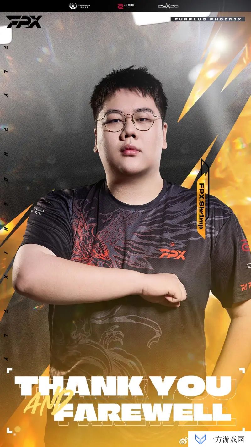 FPX无畏契约分部人员变动公告：Shr1mp选手正式断开连接