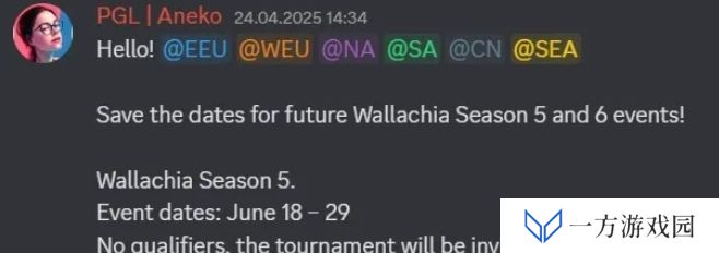 PGL宣布第五赛季的比赛将不会有预选赛