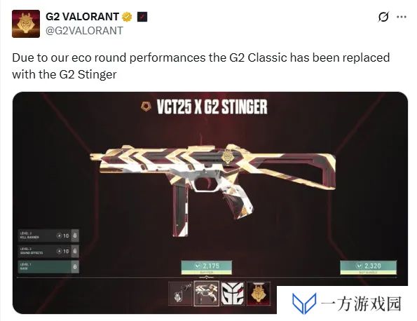 G2整活：由于我们eco的完美表现G2的标配已经被换成蜂刺了