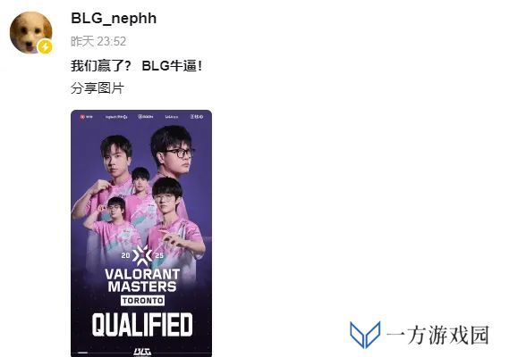 nephh：我们赢了？BLG牛！跟兄弟们多伦多见，还有等Jinggg