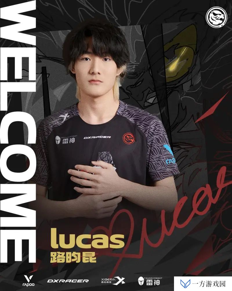 TEC无畏契约分部人员变动公告：lucas以储备选手身份加入