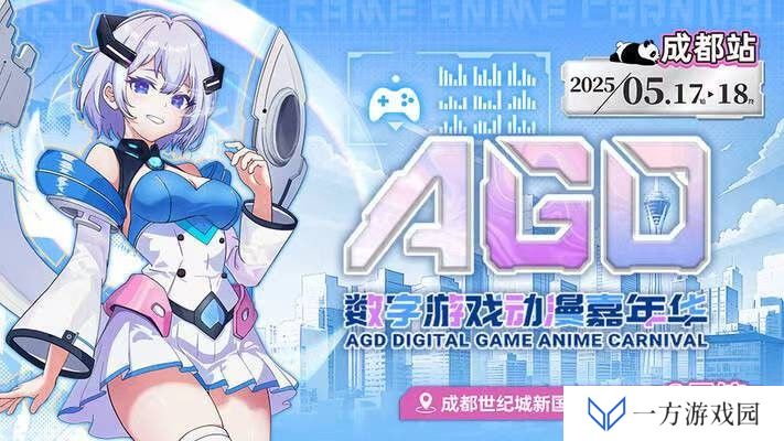 XPL S4成都？巴适得板！