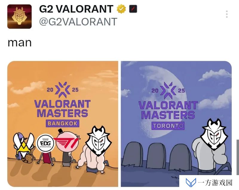 G2喊话VIT、EDG和T1：不是哥们，你们人呢？
