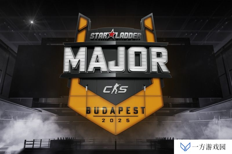 StarLadder官宣举办下半年布达佩斯Major
