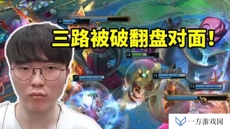 Faker招牌沙皇三路被破绝境翻盘对面：如果有取胜的心就能赢！
