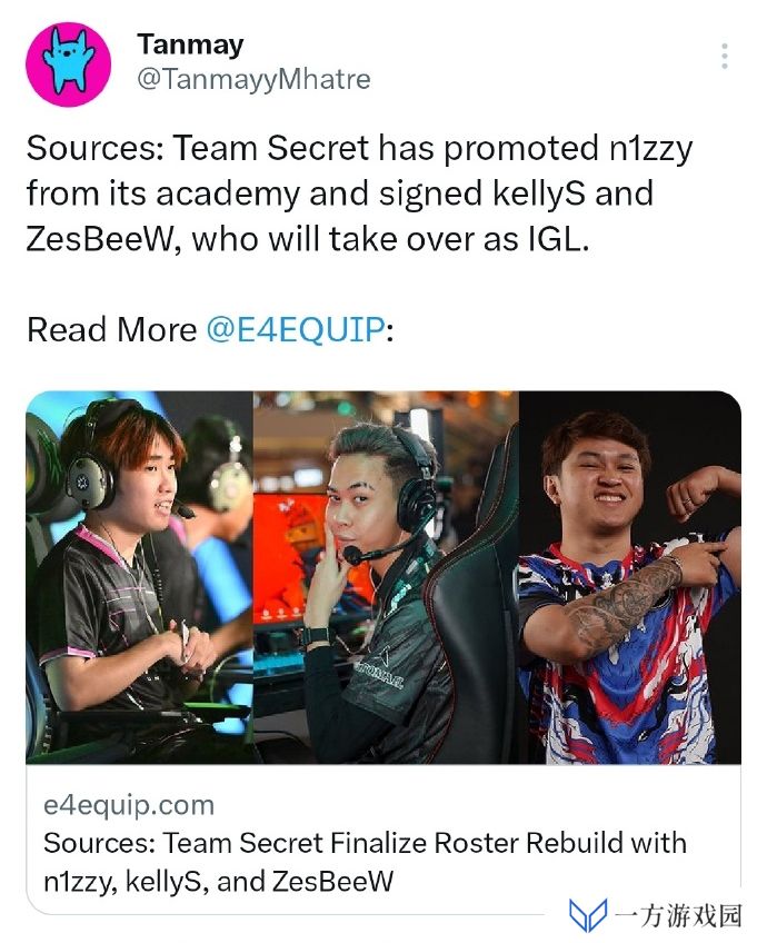 Team Secret将从青训队提拔n1zzy，并引入新指挥选手