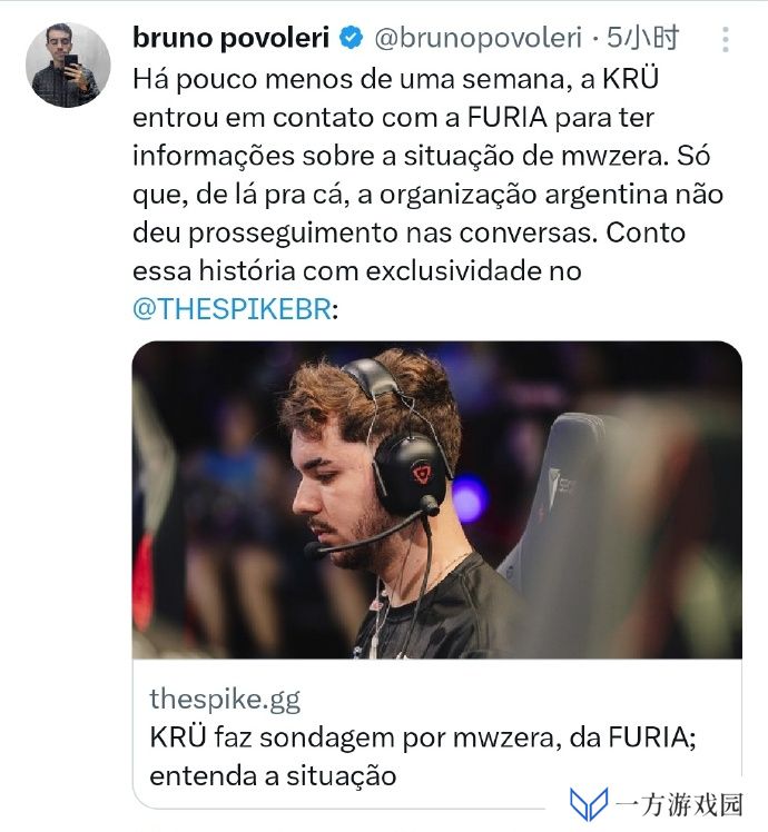 KRU已经同FUR俱乐部讨论mwzera选手的转会问题