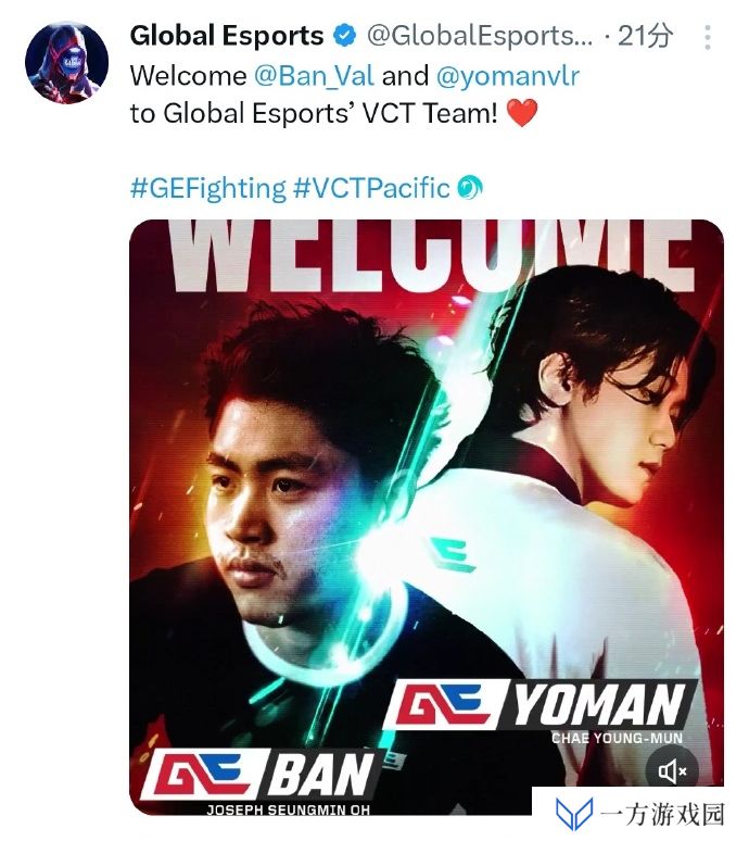 前GEN指挥Yoman和TLN哨位Ban加盟Global Esports