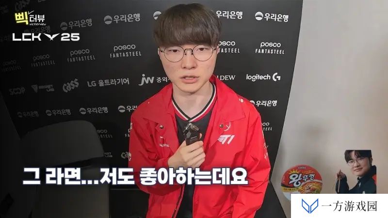 Faker：团队配合达到60%；GEN战会打出精彩的比赛